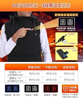 電熱ベスト 加熱ベスト 11箇所発熱 バッテリー付 3段階温度調整 SIZEXL Amazon | 電熱ベスト 発熱ベスト 電気ベスト ワークマン 暖房